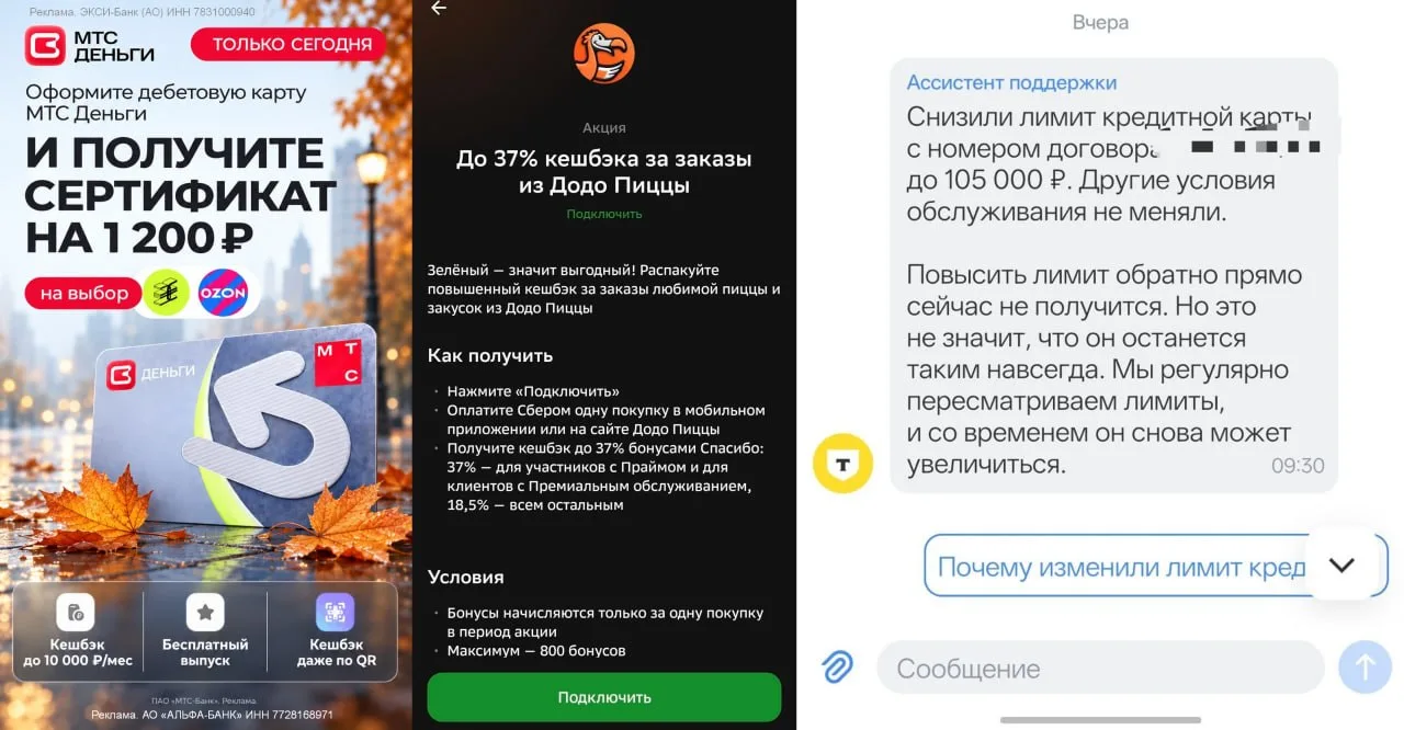 ЧТО НОВОГО НА СЕГОДНЯ