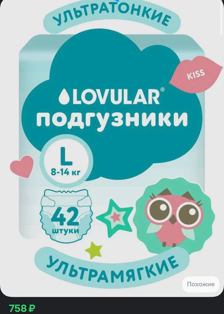 🛒 OZON
