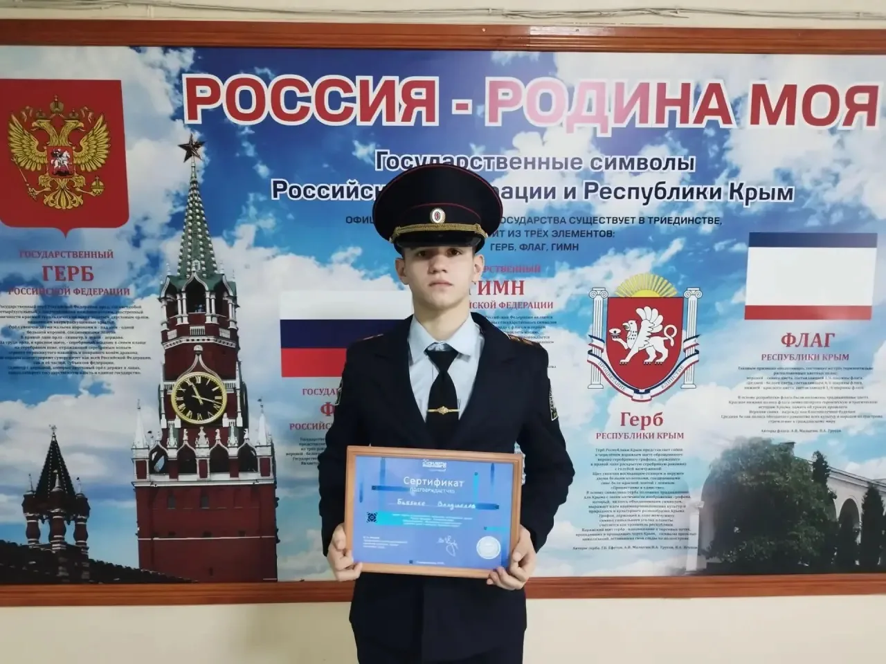 11 октября ученик 7-К класса принял участие в республиканских соревнованиях по пилотиро...