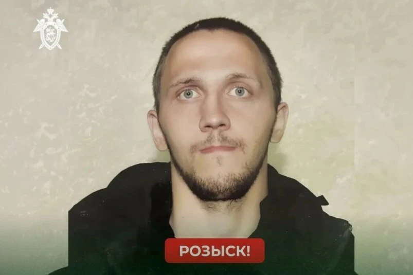 🔍 На Камчатке следком ищет пропавшего молодого человека