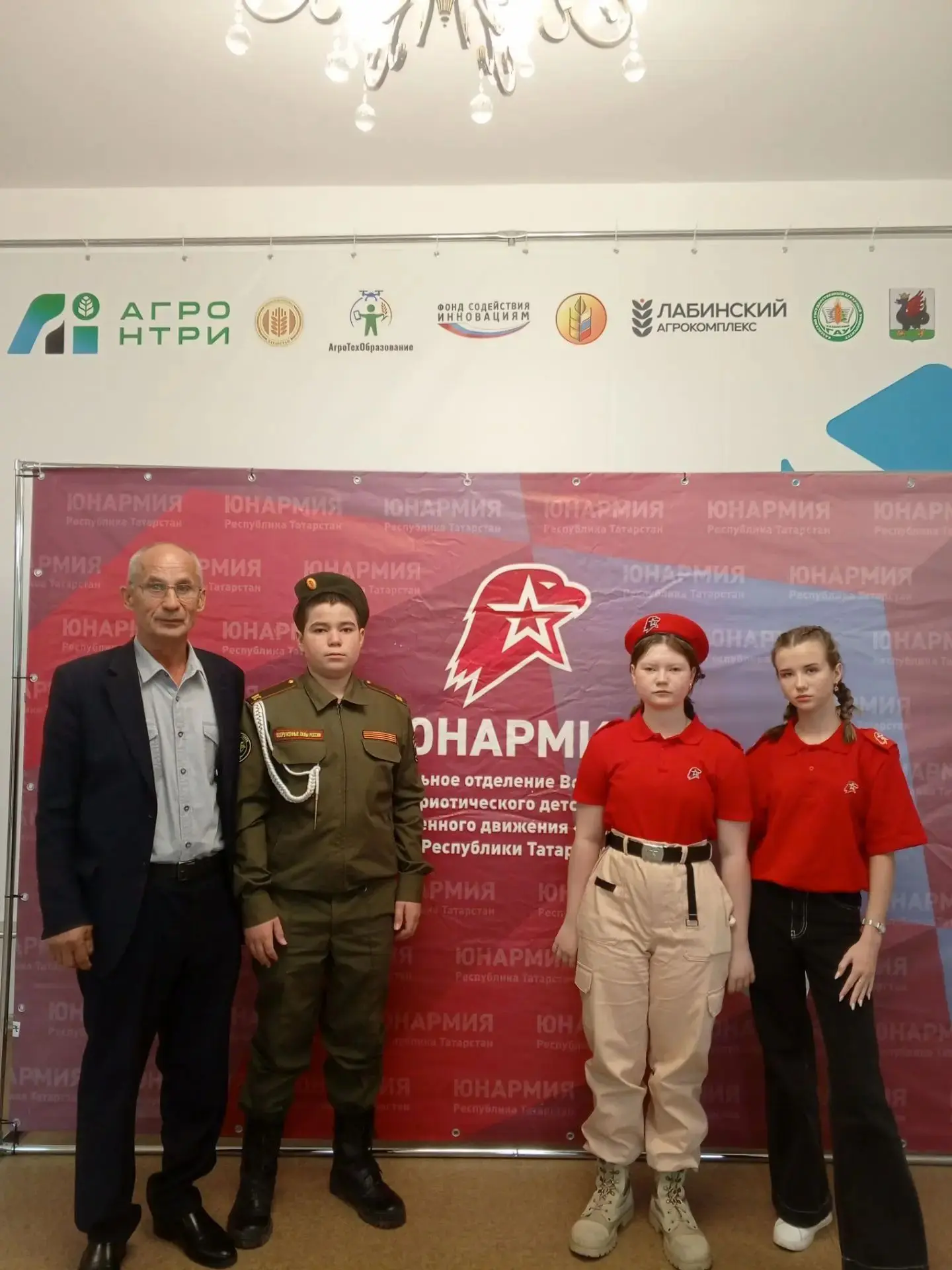 Форум Совета юнармейских командиров Республики Татарстан
