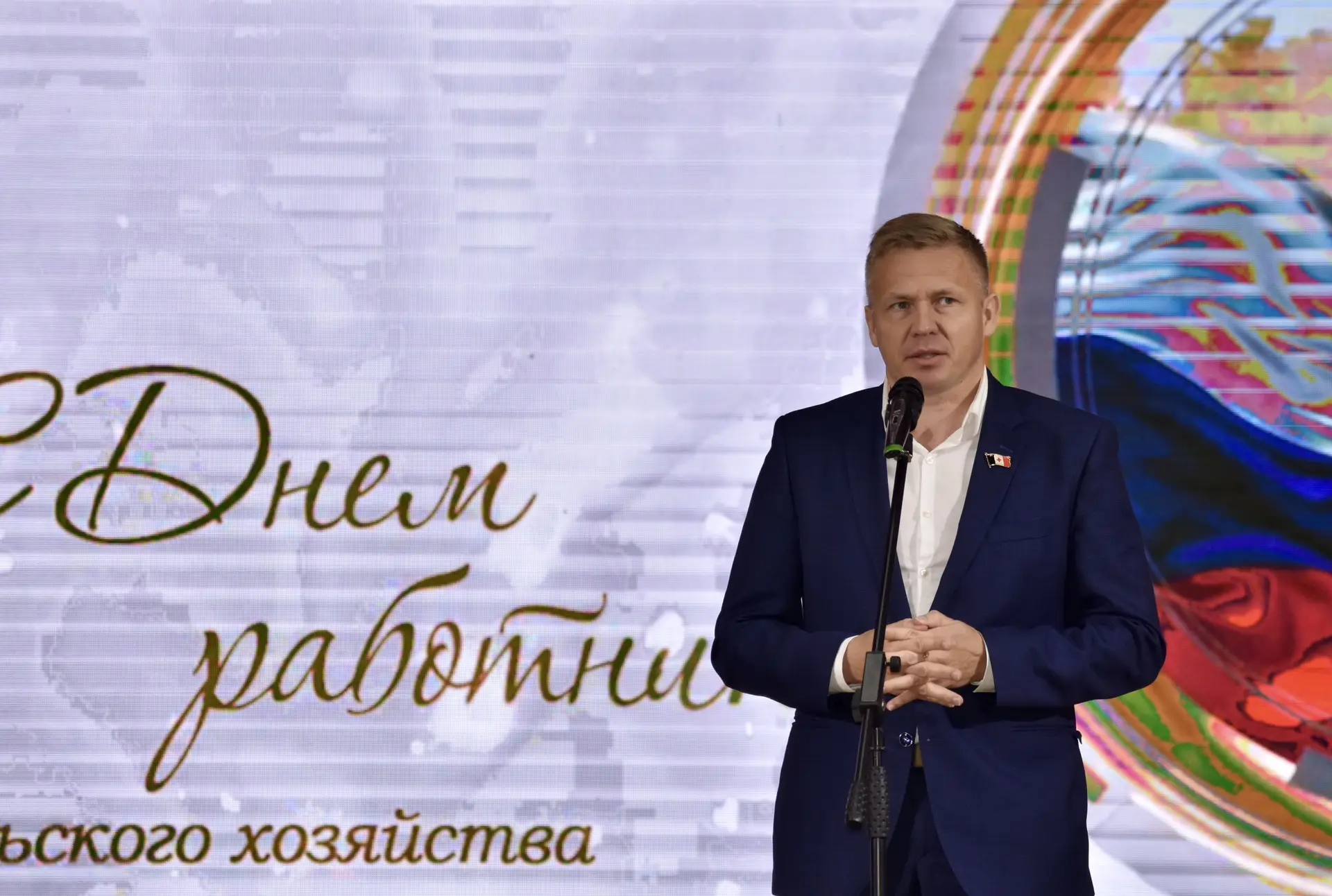 🌾 С Днём работника сельского хозяйства и перерабатывающей промышленности! 🌾