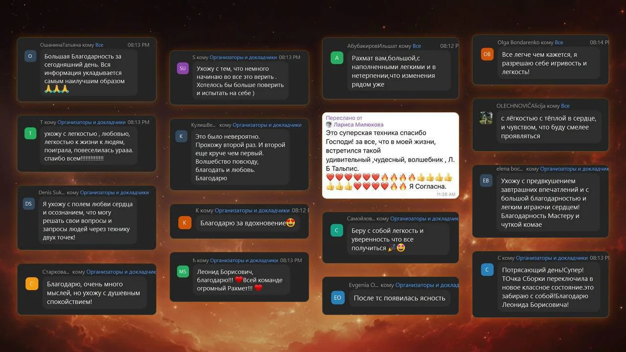 Два дня, которые подарили столько эмоций, открытий и новых ощущений! 🤍