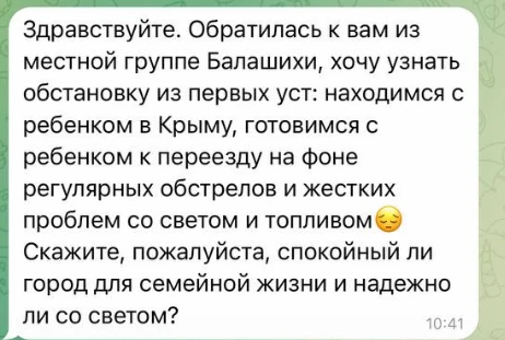⚡️ Будьте аккуратны, многим подписчикам пишут какие-то непонятные люди. Если вы их не з...