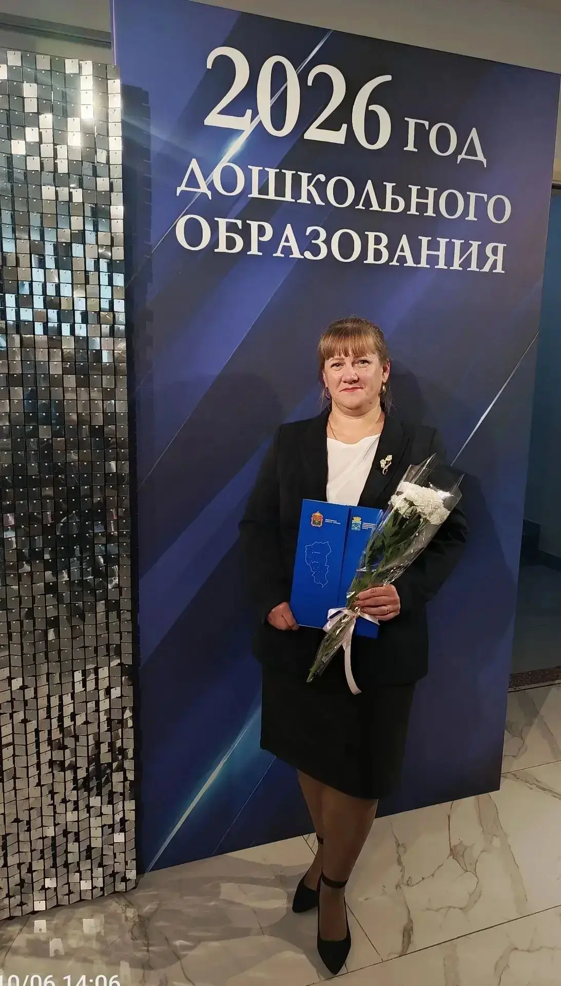 Вчера Центральный дворец культуры стал местом, где громко и искренне говорили «спасибо»...