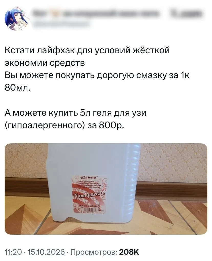 В сети научились экономить на... сексе