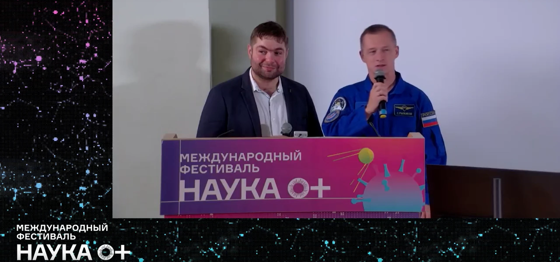 Как и положено космическому факультету, 🪐ФКИ с успехом обеспечил контактную группу в х...