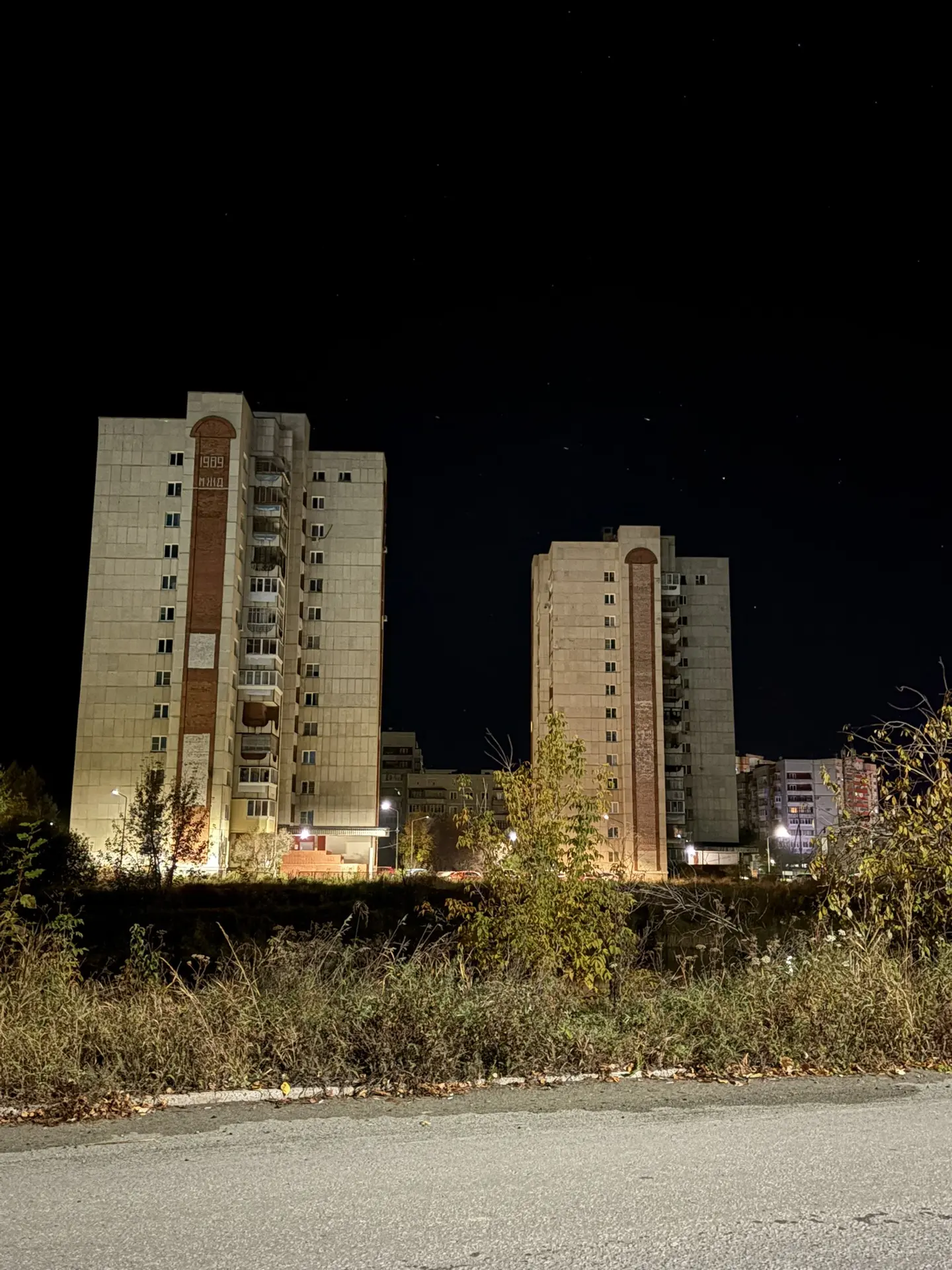 Доброе утро