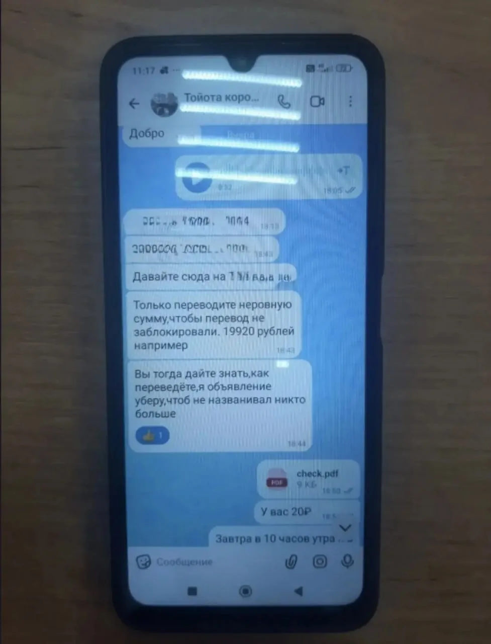 🚨 Москвича задержали по делу о мошенничестве с Toyota