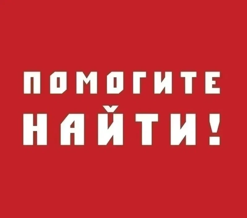 Около магазина «Пятёрочка» на ул.Советской сегодня в 17-10 был утерян кошелёк чёрного ц...
