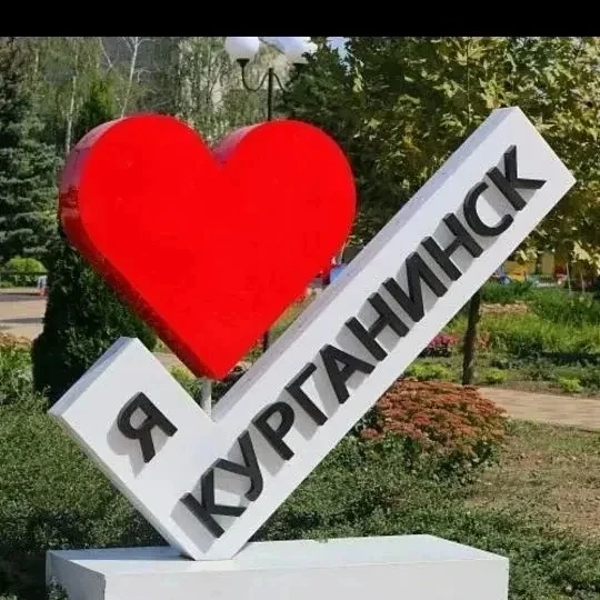 https://max.ru/join/YjHGW1PTiTjw2DFlYVSgXNnYPhqsYL3TSU3o-BTxWQw           КУПИ ПРОДАЙ К...