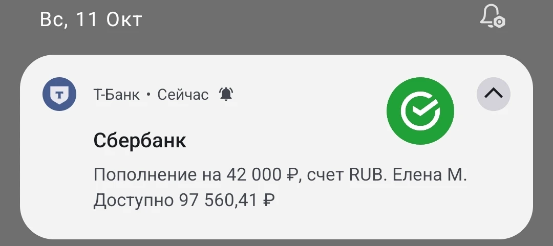 УРА!!!