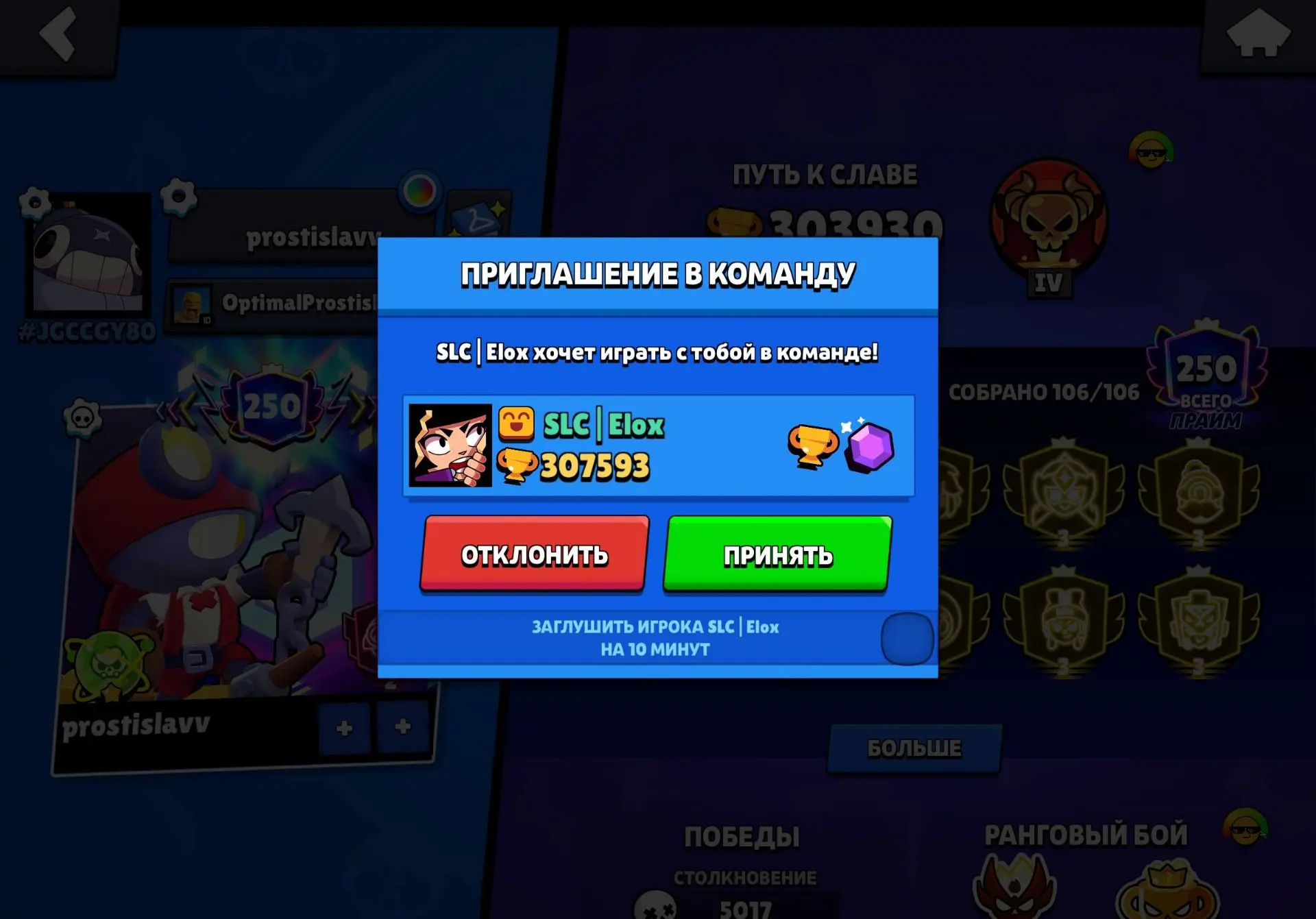 Че надо?????