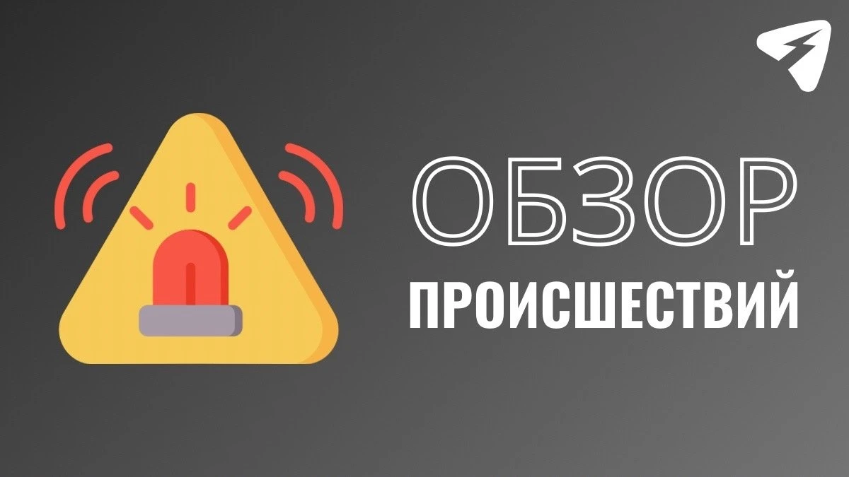 В Кирове неизвестный водитель насмерть сбил 68-летнюю женщину