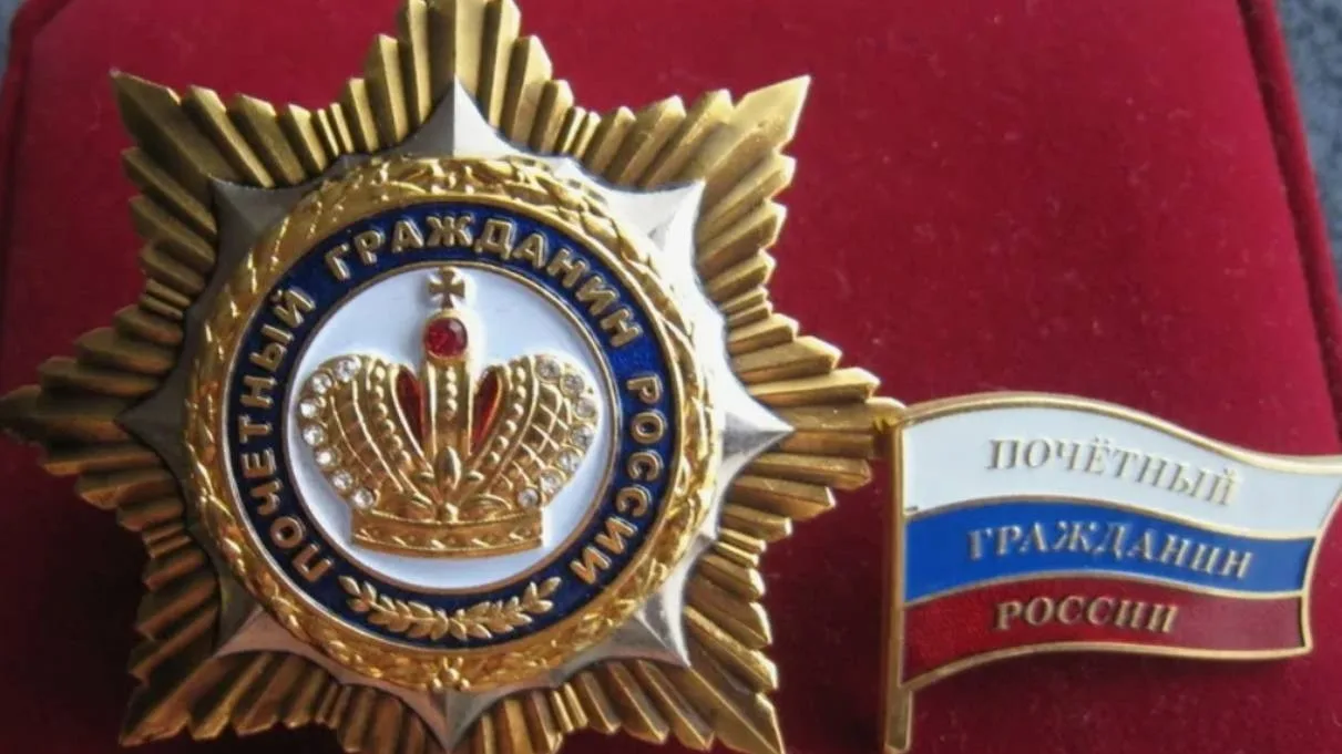 Почетным гражданам Шадринска почти втрое сократят выплаты