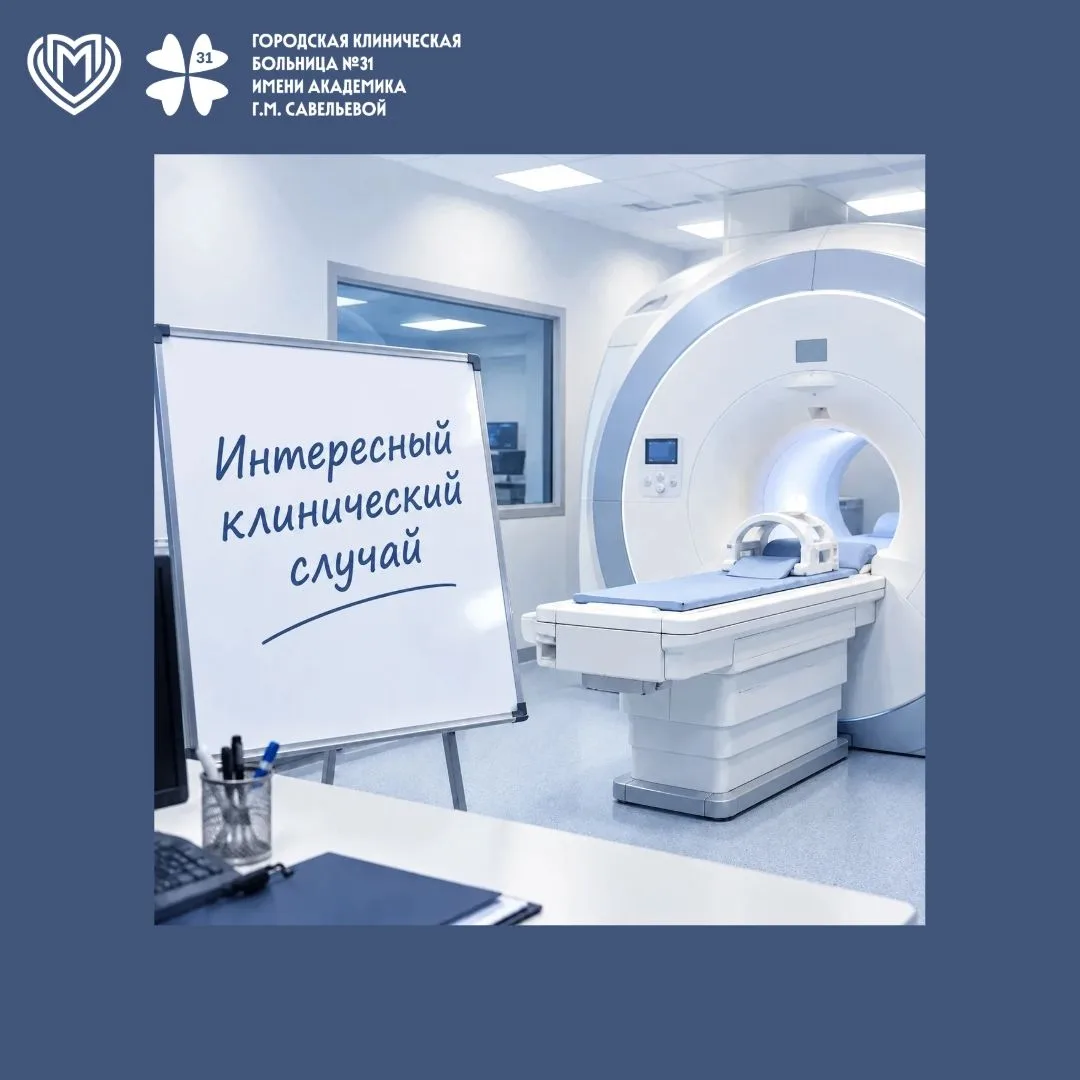 🌏 18 публикаций на весь мир — и один диагноз, который нельзя было пропустить.