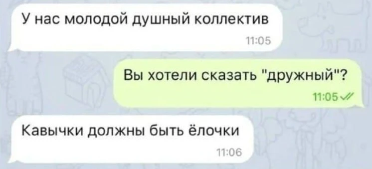 Сегодня мой профессиональный праздник. День зануды. Можете меня поздравить!