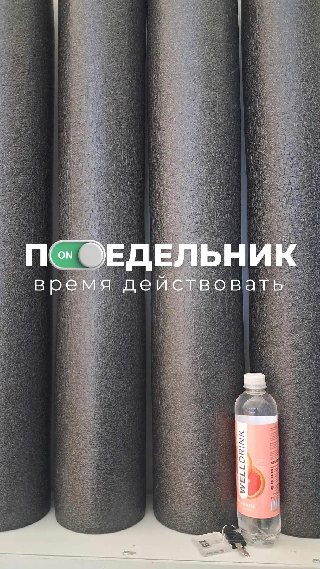 Какая благодать в спортзале 🥰 я прям наслаждаюсь. Дома меня не заставишь сниматься 🫣 ...