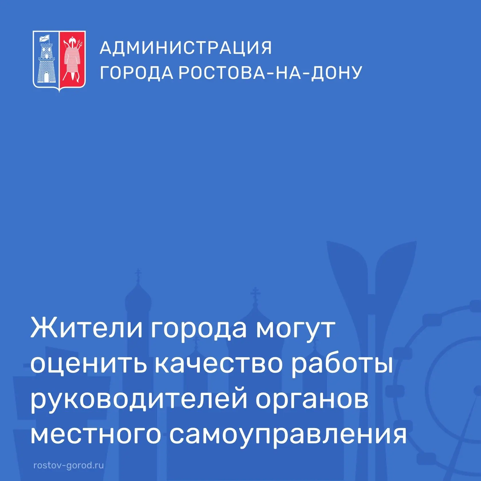 В регионе проводится опрос, цель которого — оценить удовлетворённость населения деятель...