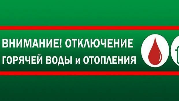 Уважаемые жители дома 12 по улице Свободы!