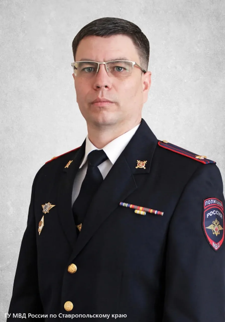 ⚡️Подполковник полиции Денис Скиба возглавил Отдел МВД России по Невинномысску. В должн...