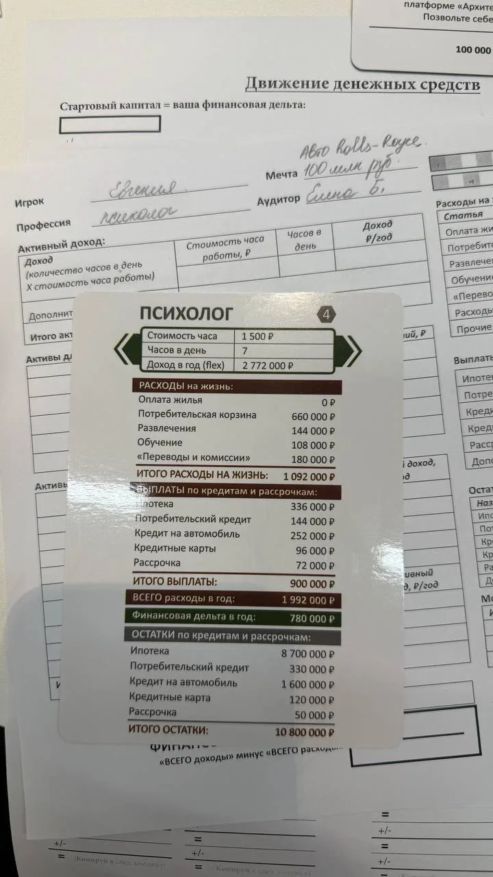 А я, оказывается, скучаю по бухгалтерии! 😂