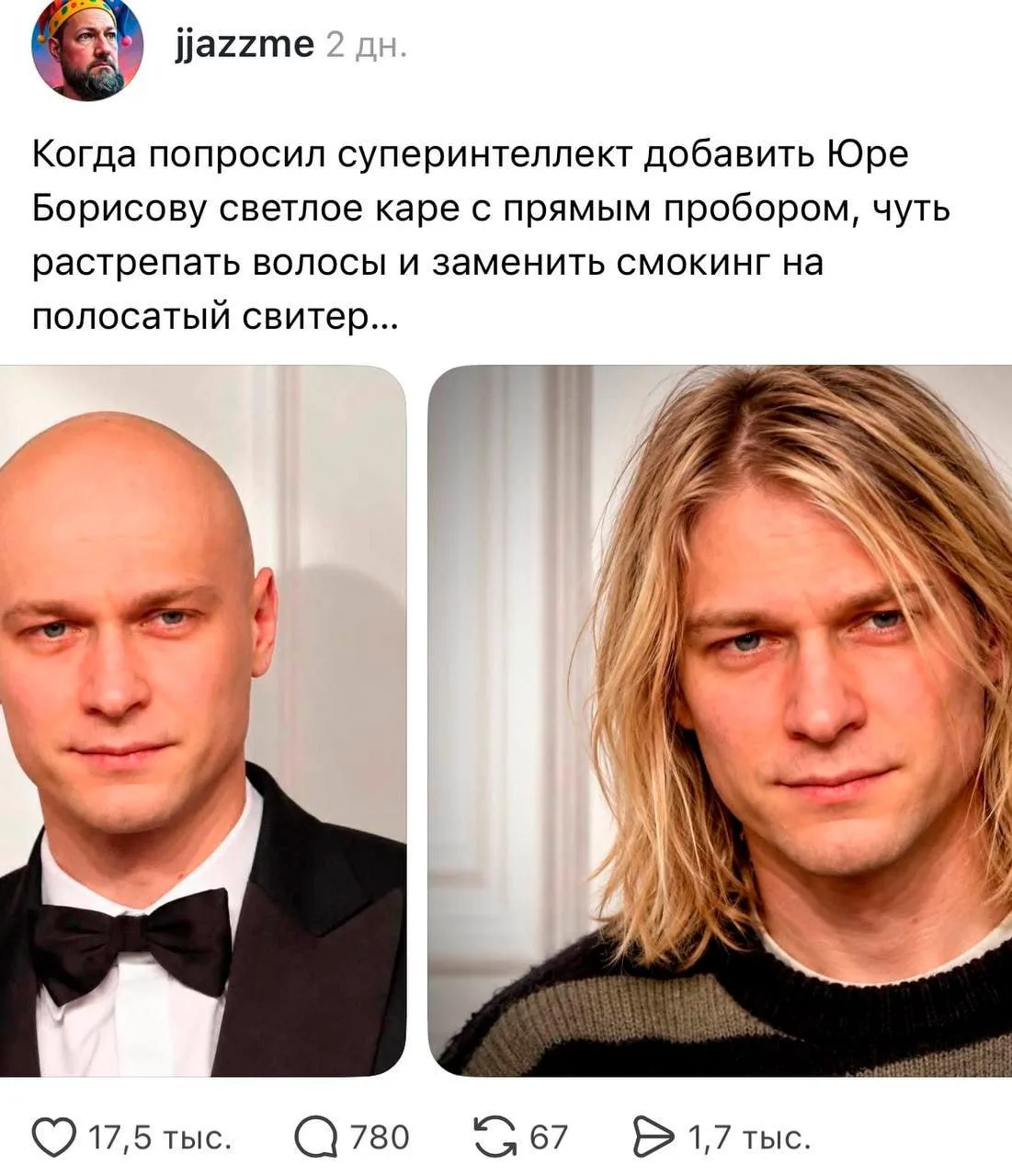 В сети уже узнали, кого должен следующим сыграть Юра Борисов 😟