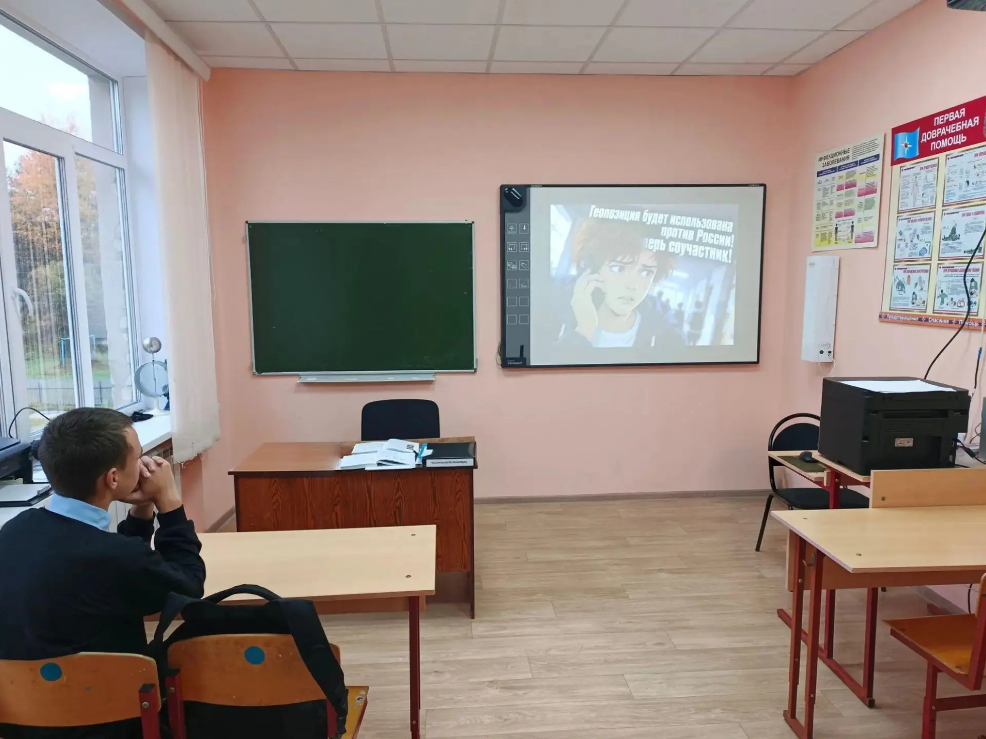 🌐 Безопасность в сети Интернет🌐