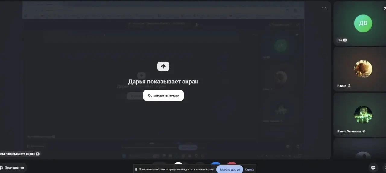 Родительские собрания: Безопасность детей в интернете!