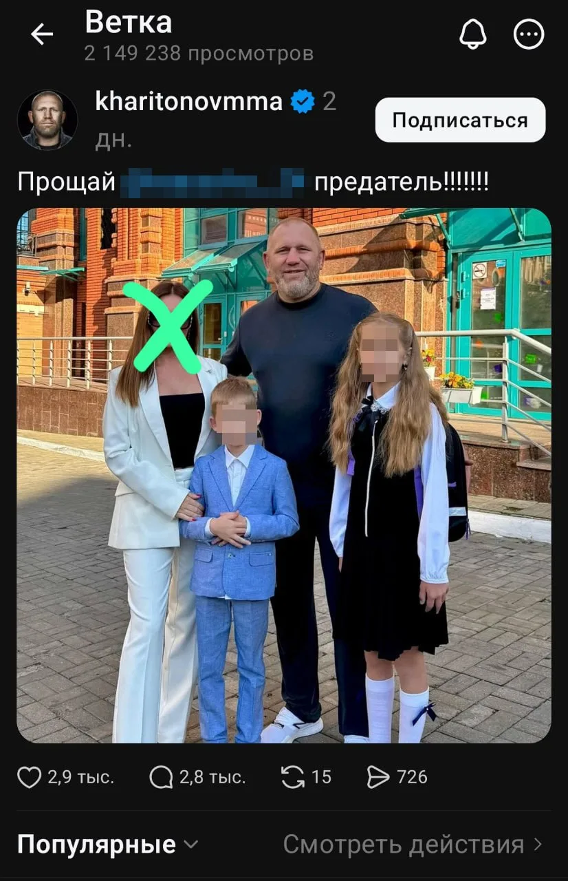 Мем дня: мужик обвинил свою возлюбленную в предательстве и получил тонну негатива 😳