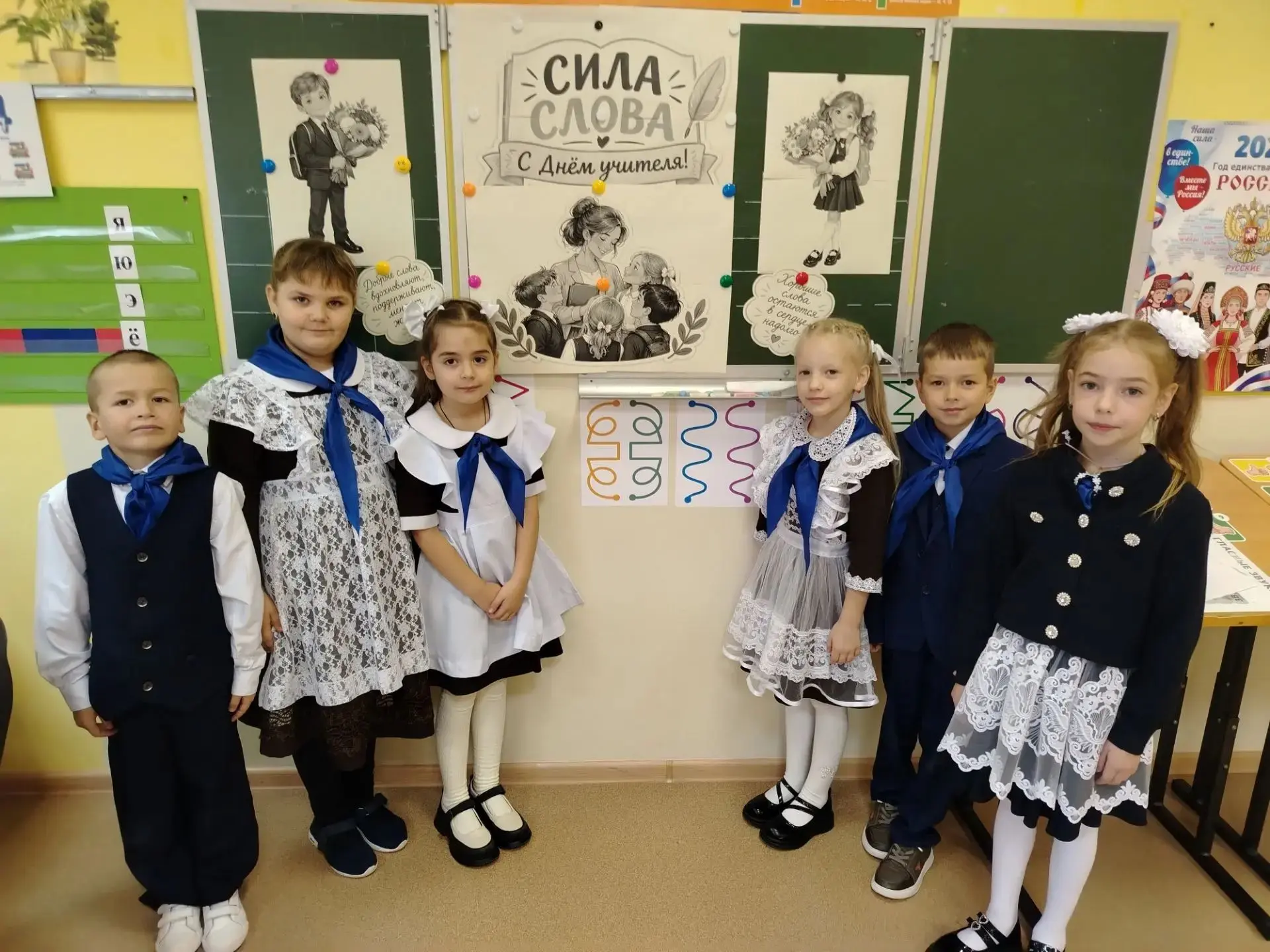 Сегодня в нашей школе состоялась традиционная торжественная линейка, которая началась с...