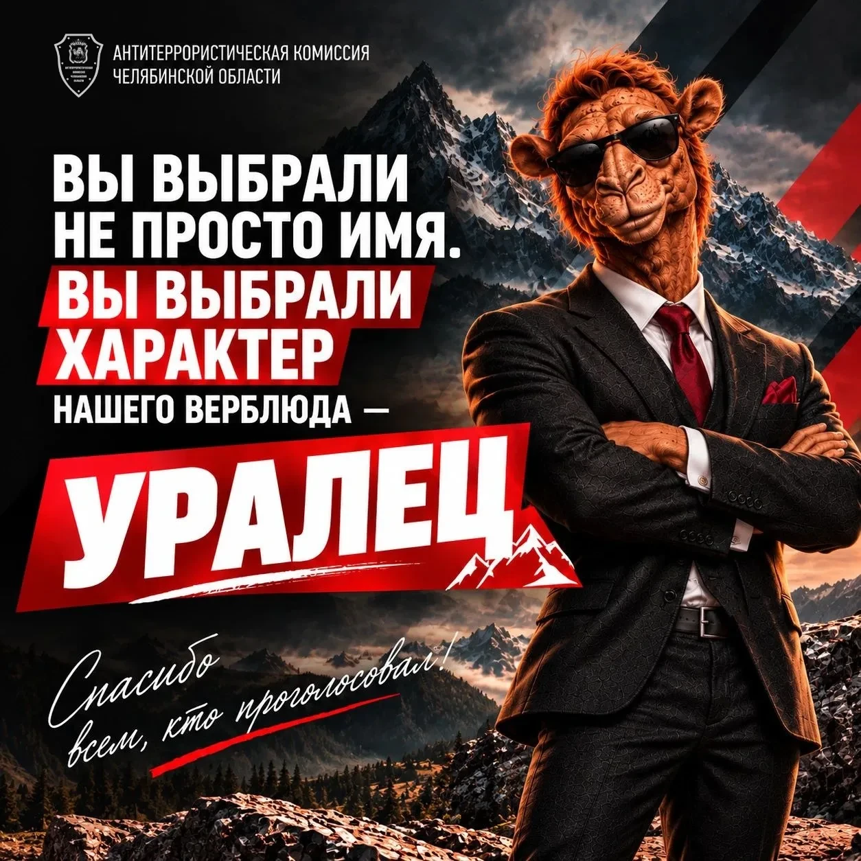Вы выбрали не просто имя.