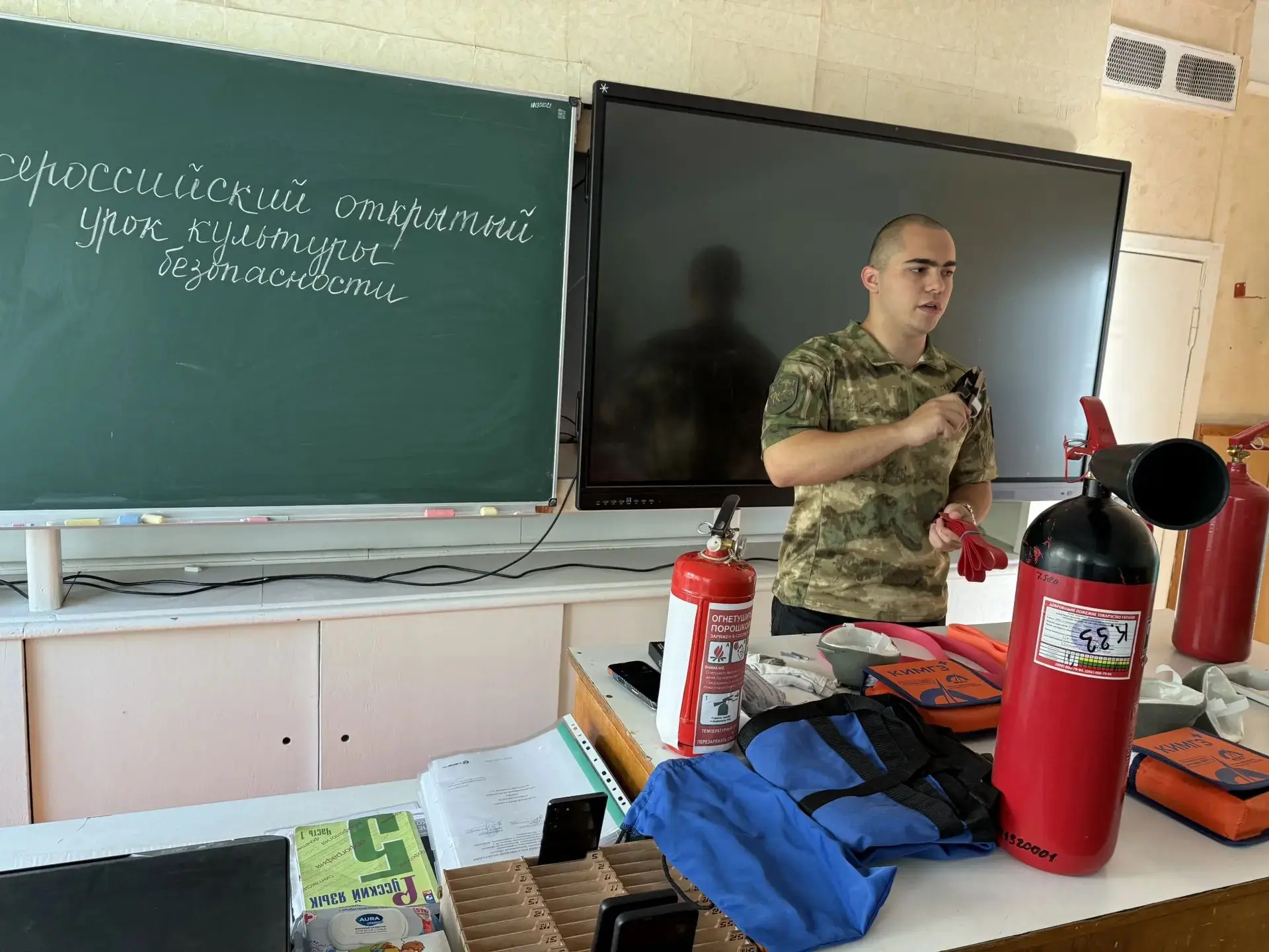 Всероссийский открытый урок культуры безопасности в образовательных организациях Запоро...