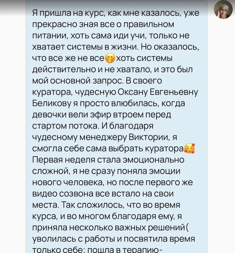 🔥Пришло время познакомиться поближе!
