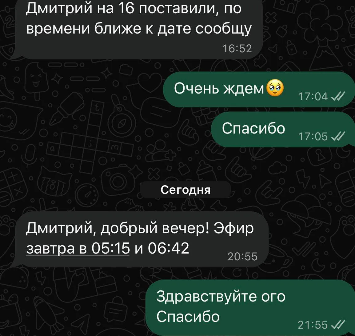Опять перенос сюжета🤦‍♂️