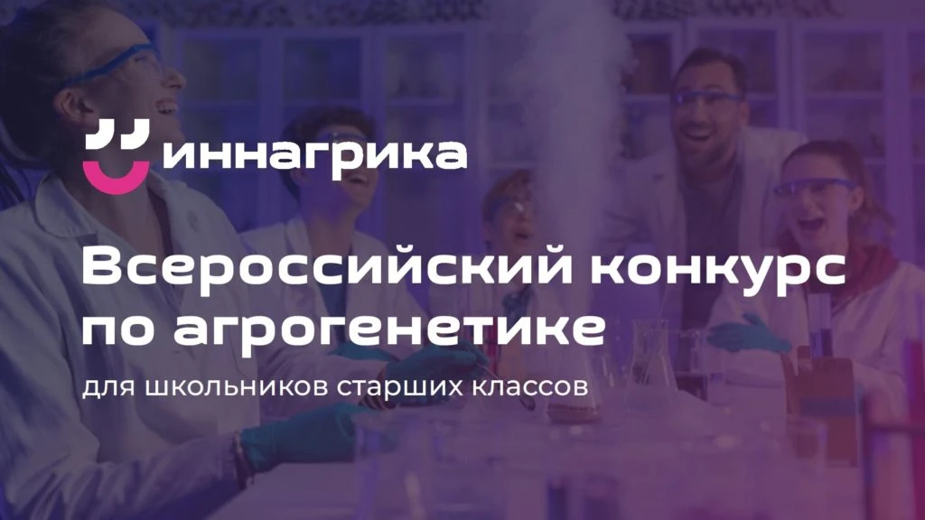 Приглашаем к участию в олимпиадах!