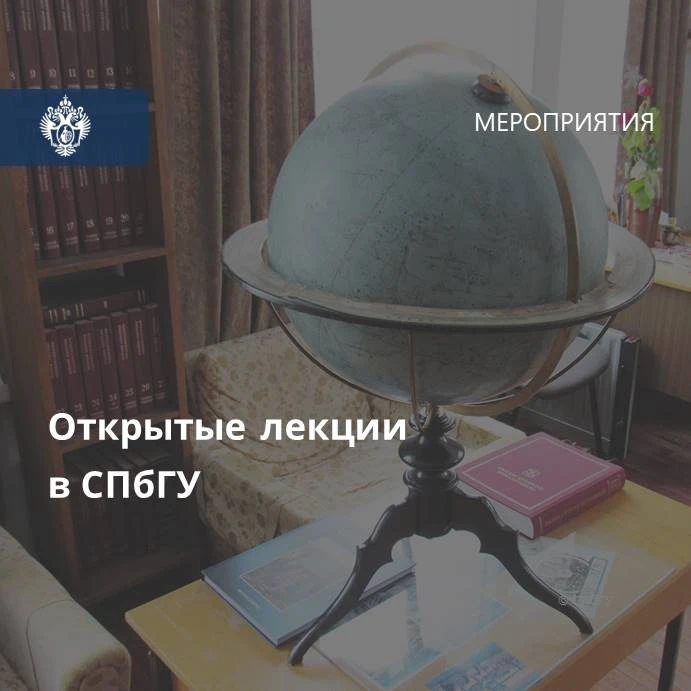 📝 19 октября 2026 года - 16:00 - начнется открытая лекция «Планетарные механизмы»
