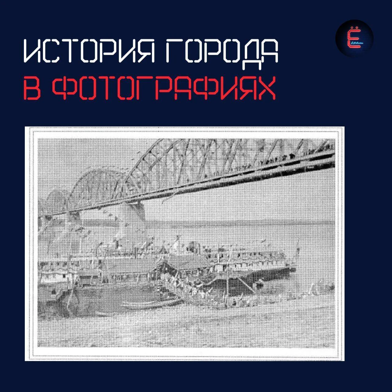 Архивное фото Ульяновска🎞