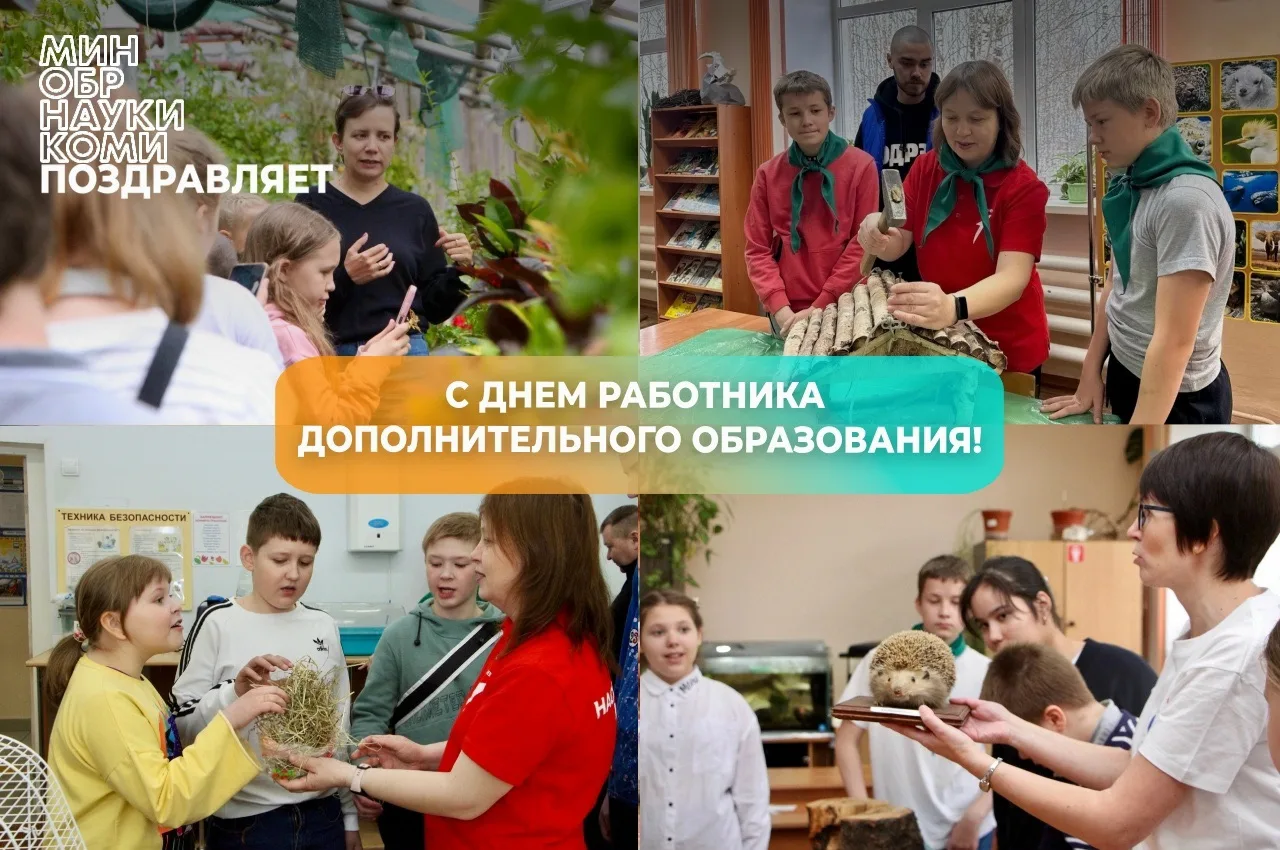 💫«Вы зажигаете в наших детях искру таланта. Благодаря вам ребята открывают мир, развив...