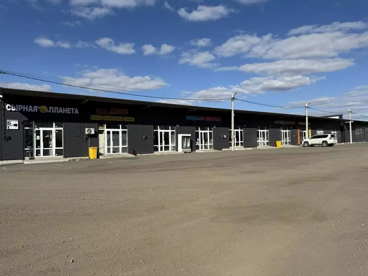 ⚡️ Около 600 торговцев с Темерника переедут в Аксайский район