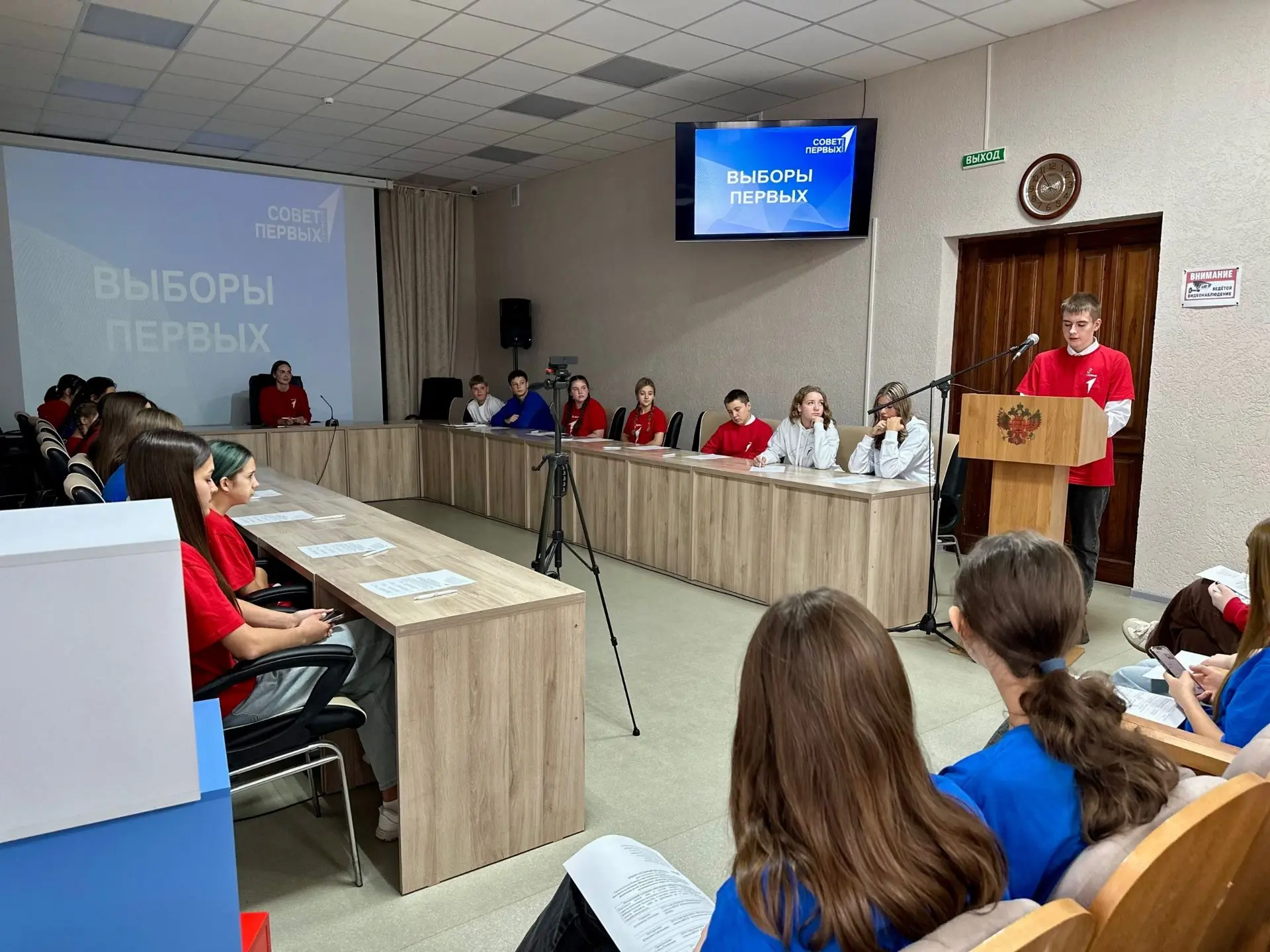 ✅ Итоги выборов Совета Первых местного отделения