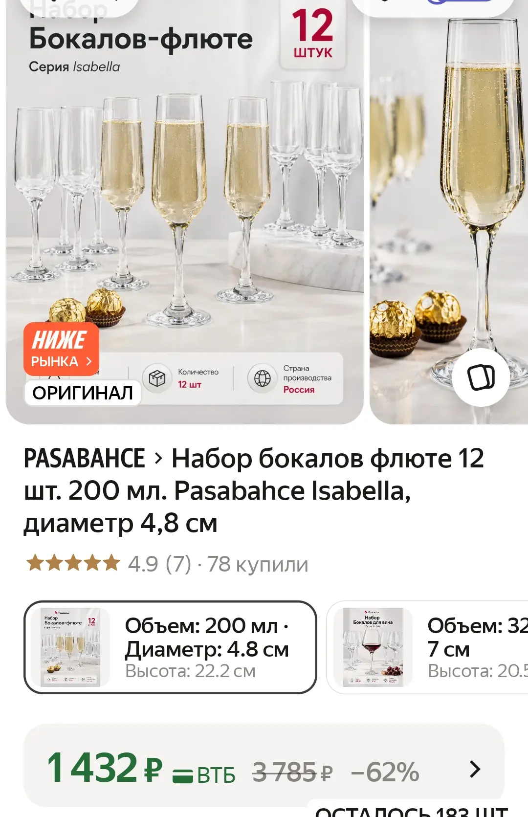 https://market.yandex.ru/cc/BJdZeF?erid=5jtCeReNx12oak2rykwzQwN