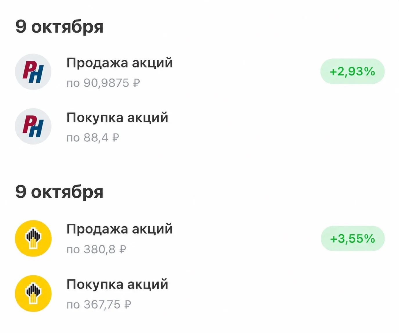 О чем вчера и говорил, главное не спешить. Заработать всегда успеем. Я такую новость не...