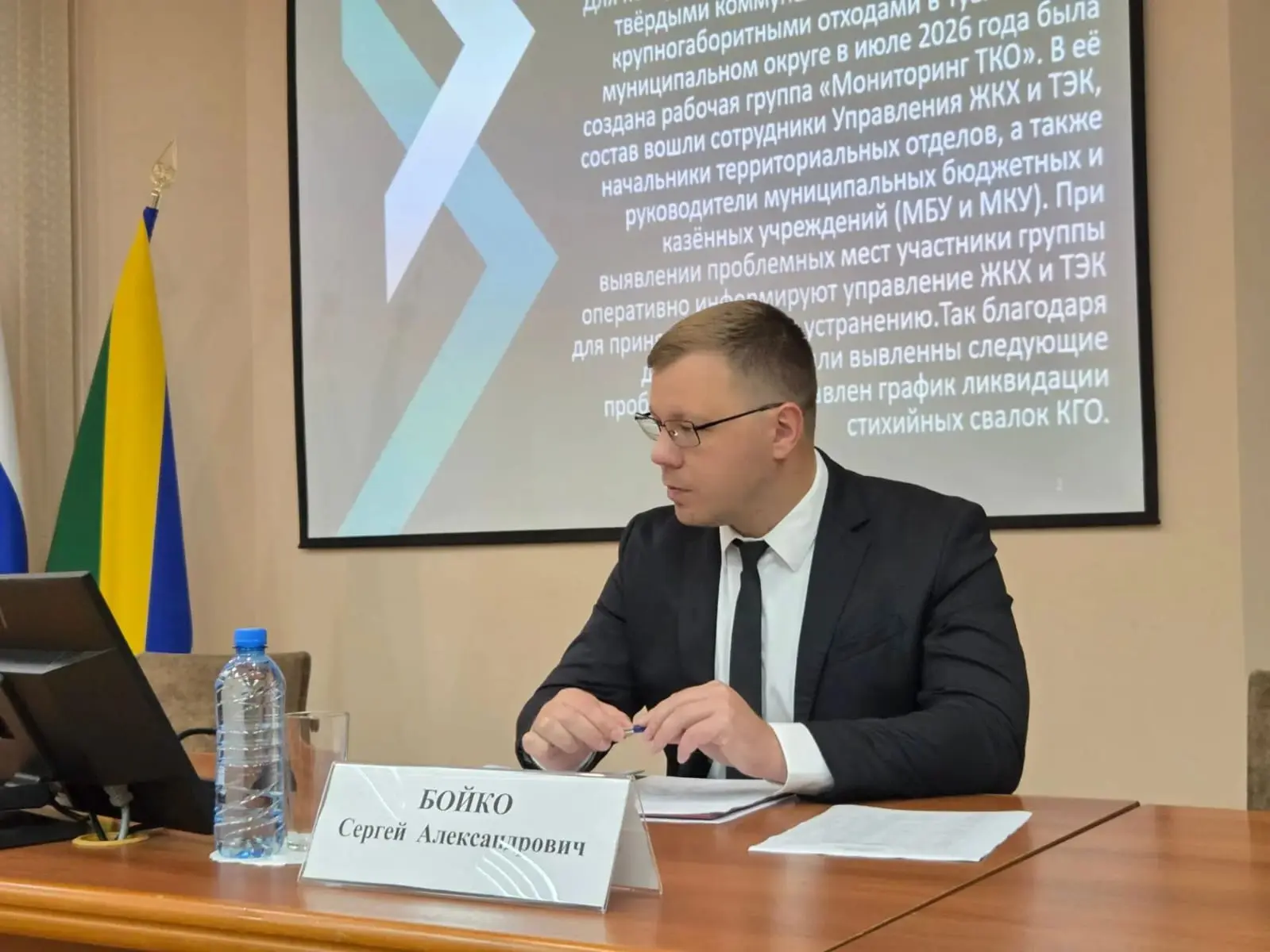 Провел планерное совещание с аппаратом администрации