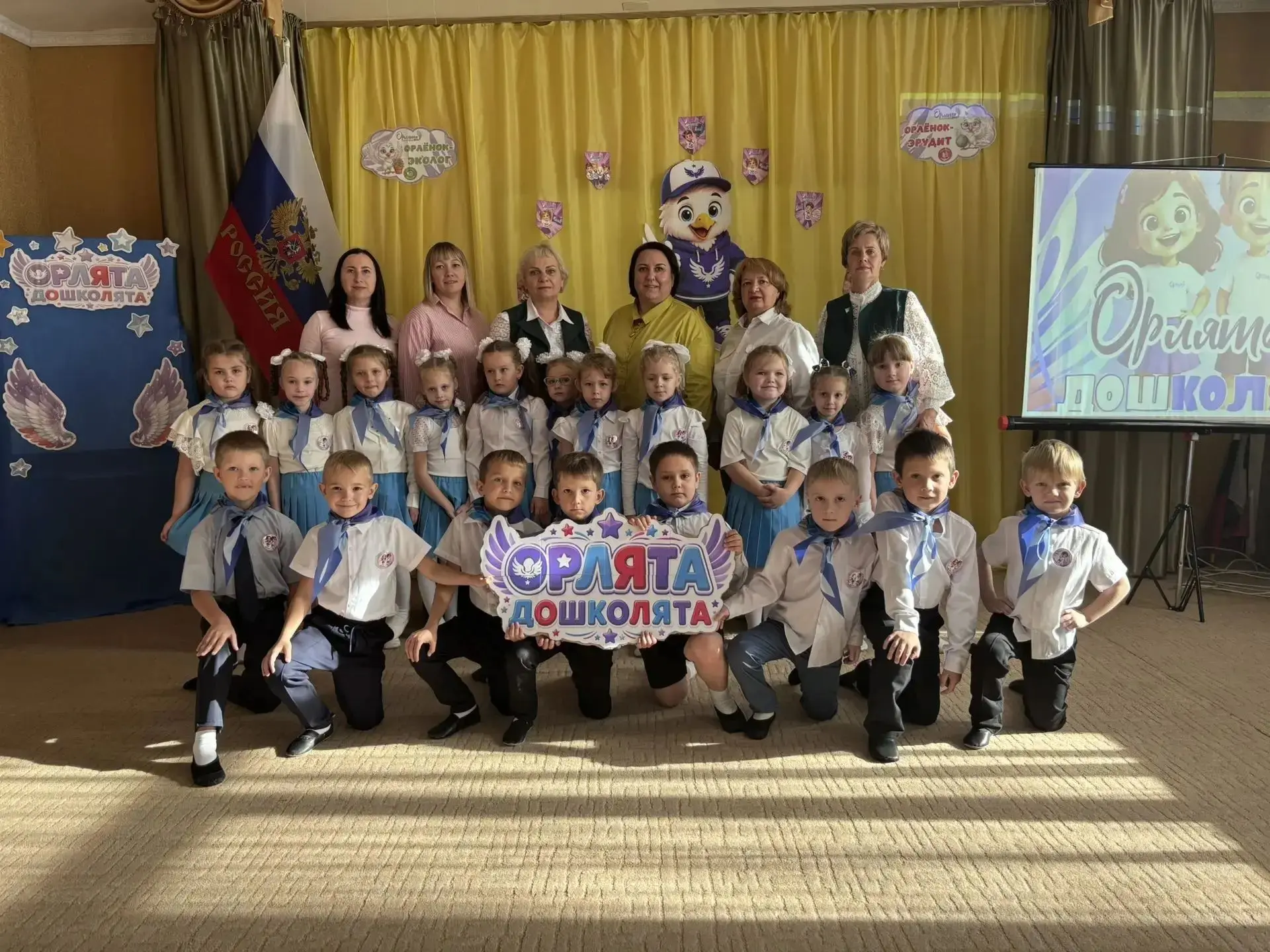 Маленькие Орлята — большие дела! 🇷🇺