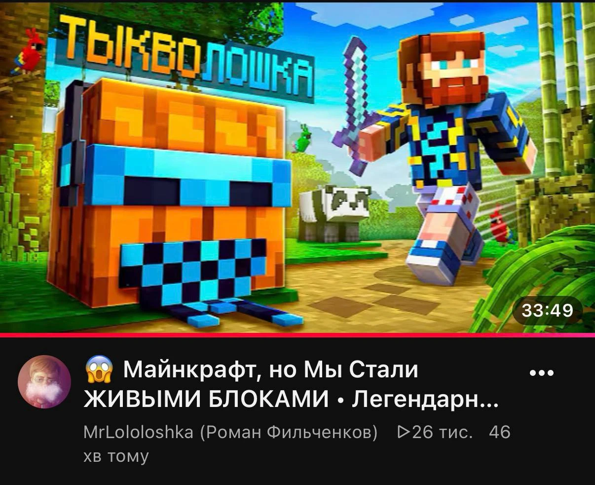 Новый монтажер Лололошки🌟