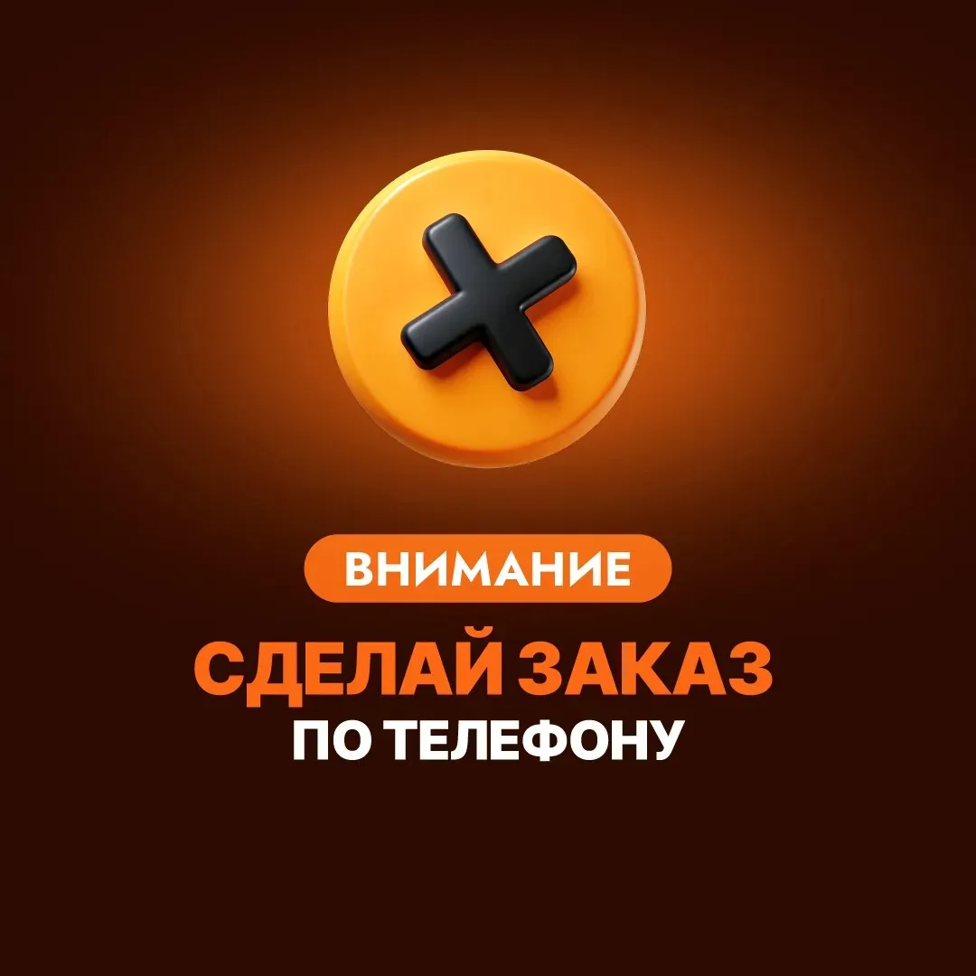 Друзья, у нас возникли сложности 👋