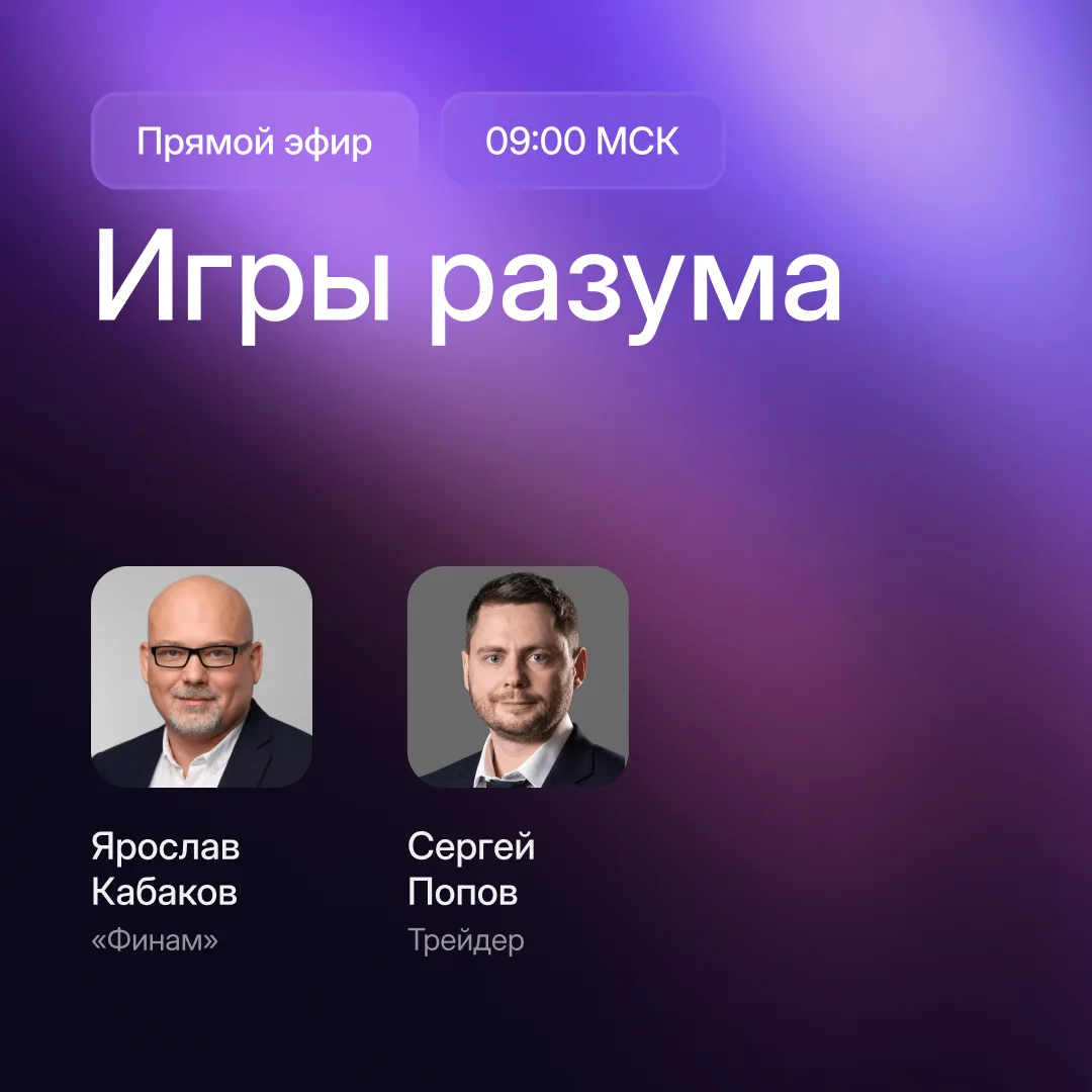 Маленький рост — большие возможности