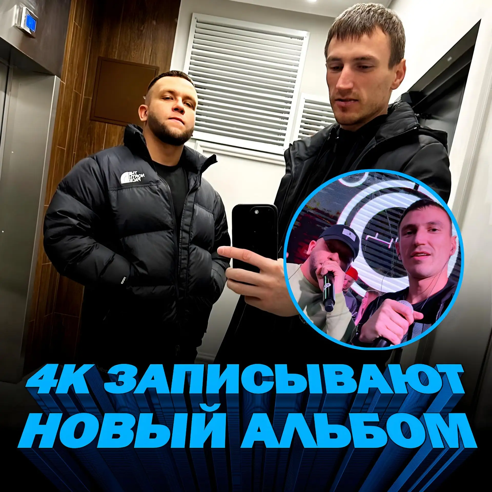 ⚡ 4К ПРО НОВЫЙ АЛЬБОМ "МАТОВЫЙ 3"