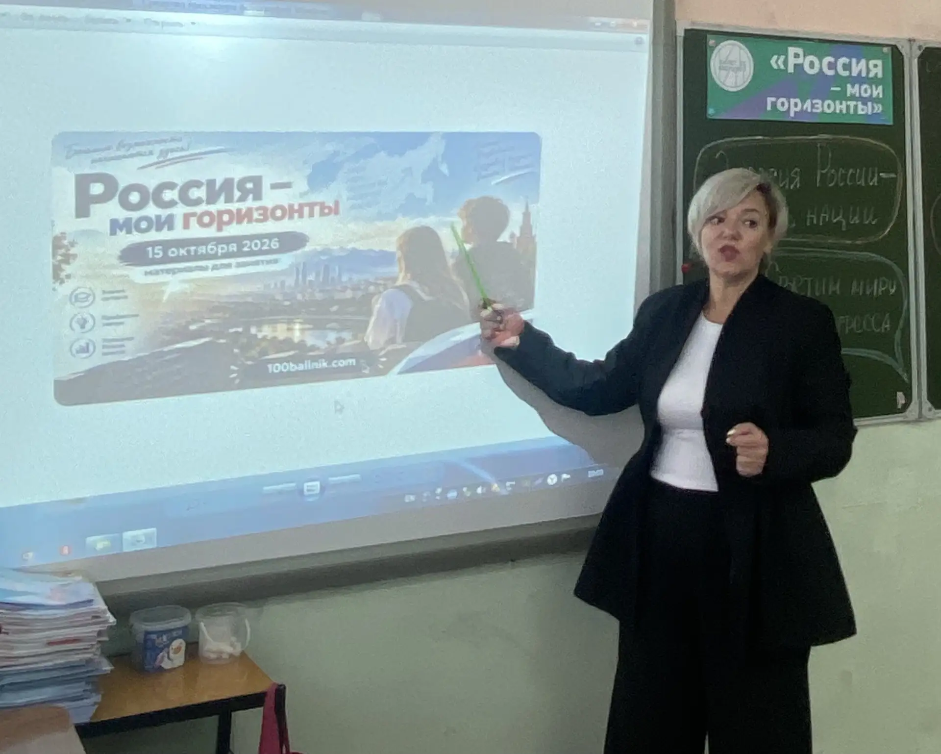 📢 15 октября 2026 года: «Россия комфортная: энергетика»
